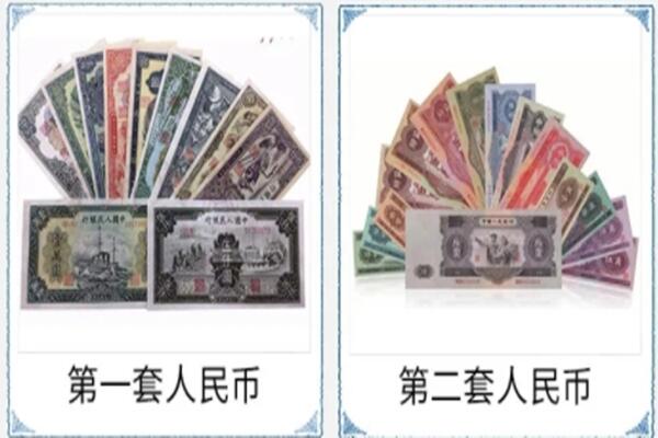 古城区回收旧币