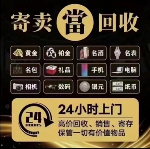 古城区抵押汽车